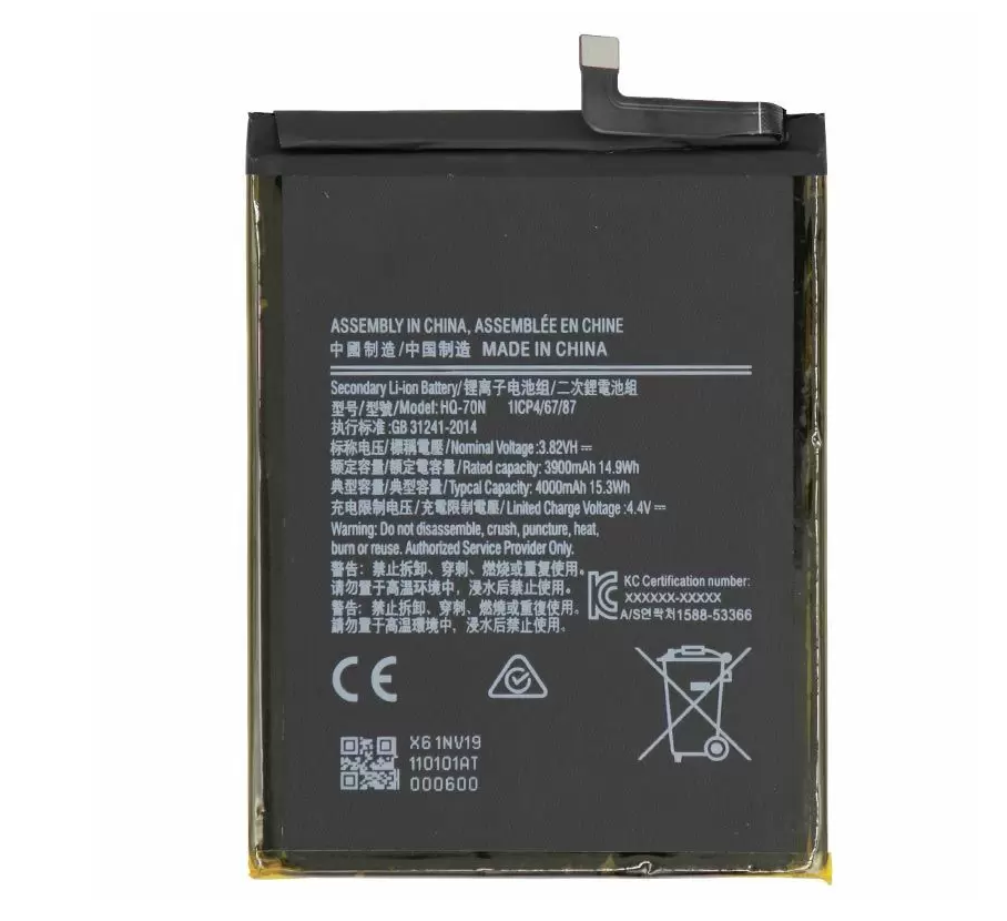 Samsung Galaxy A11 Replacement Battery (A115 / 2020) (HQ-70N) (4000 mAh)